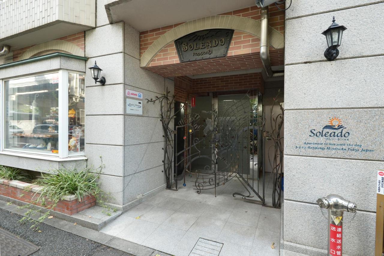 Roppongi Sweet House Appartement Tokio Buitenkant foto